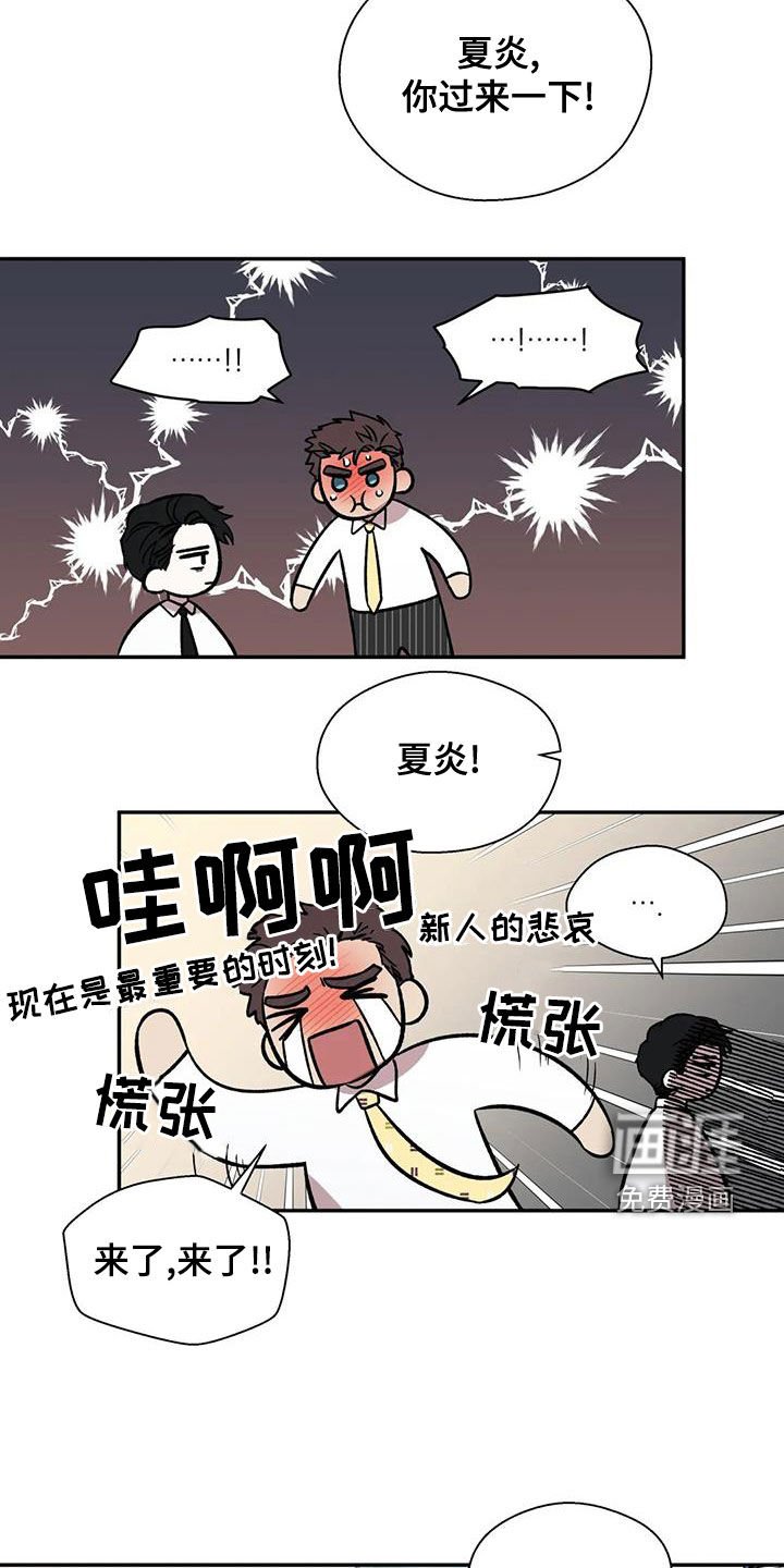 第36章：病的不轻