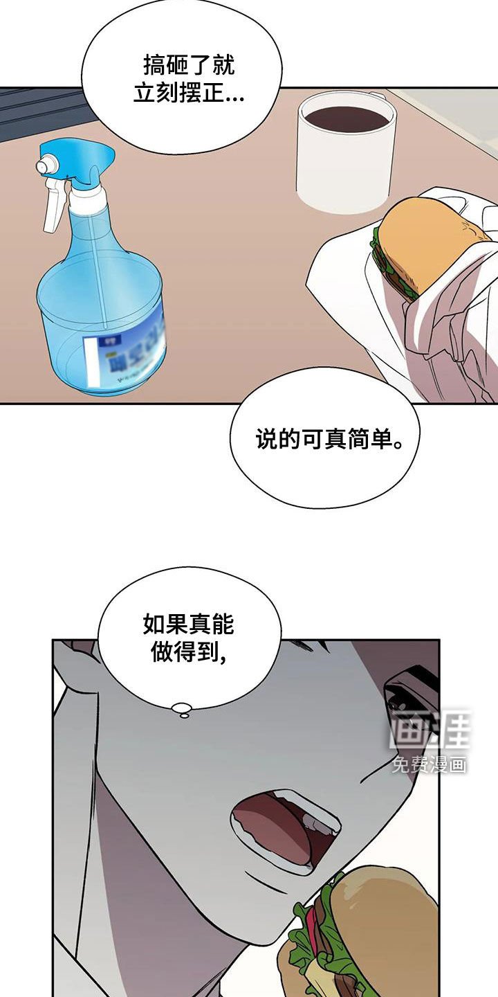 第36章：病的不轻