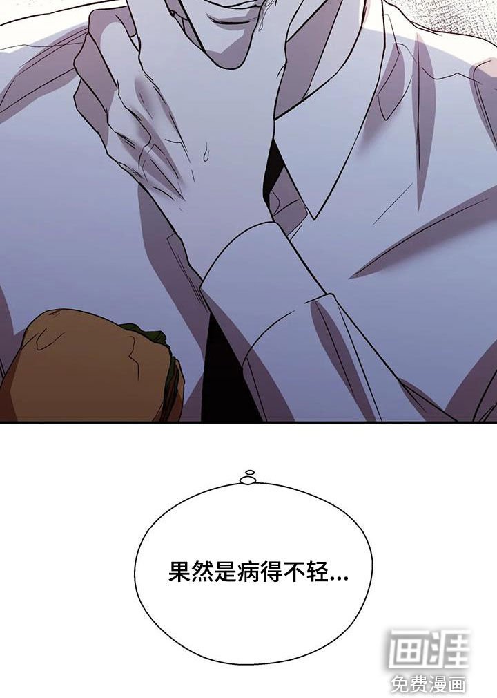 第36章：病的不轻