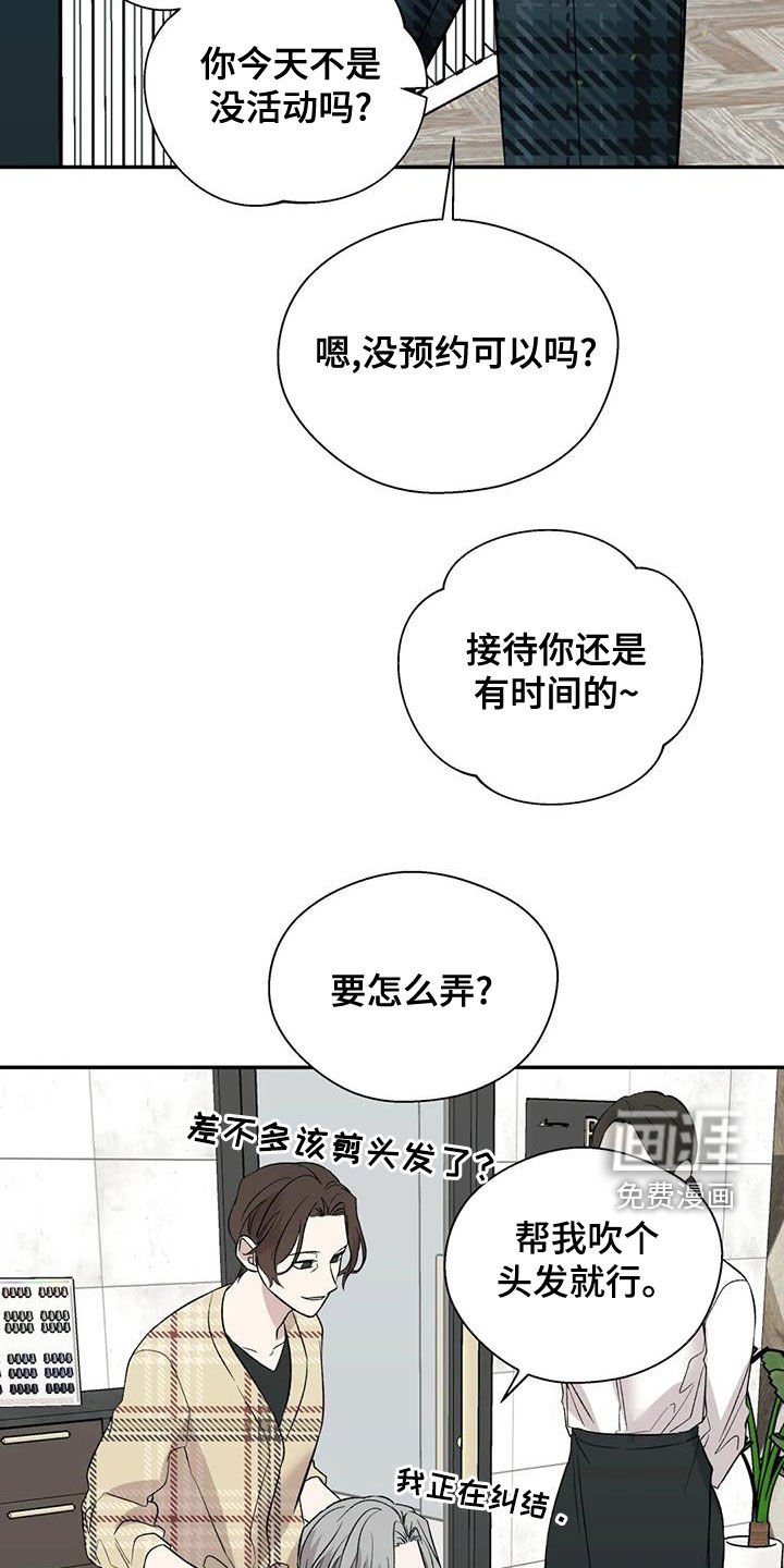 第37章：准备