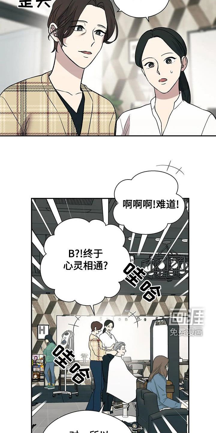 第37章：准备