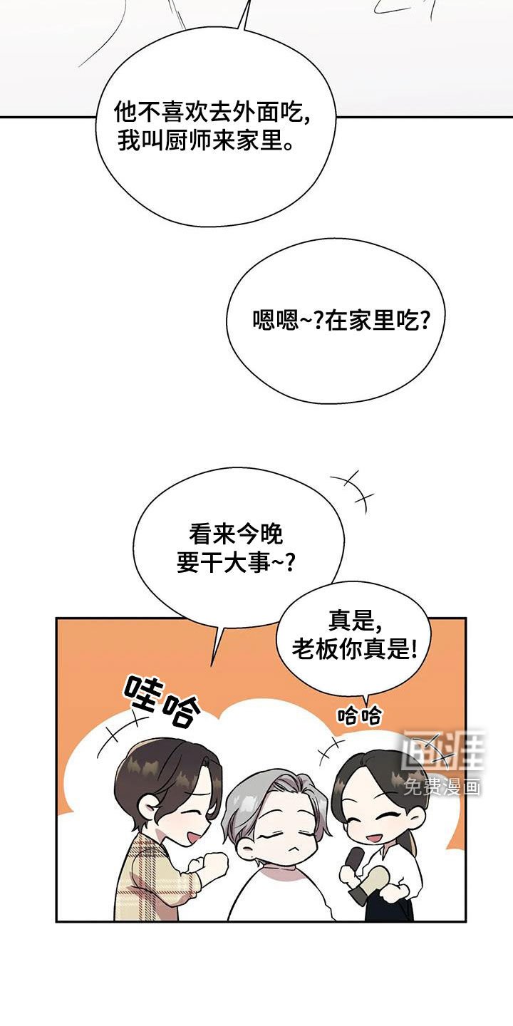 第37章：准备