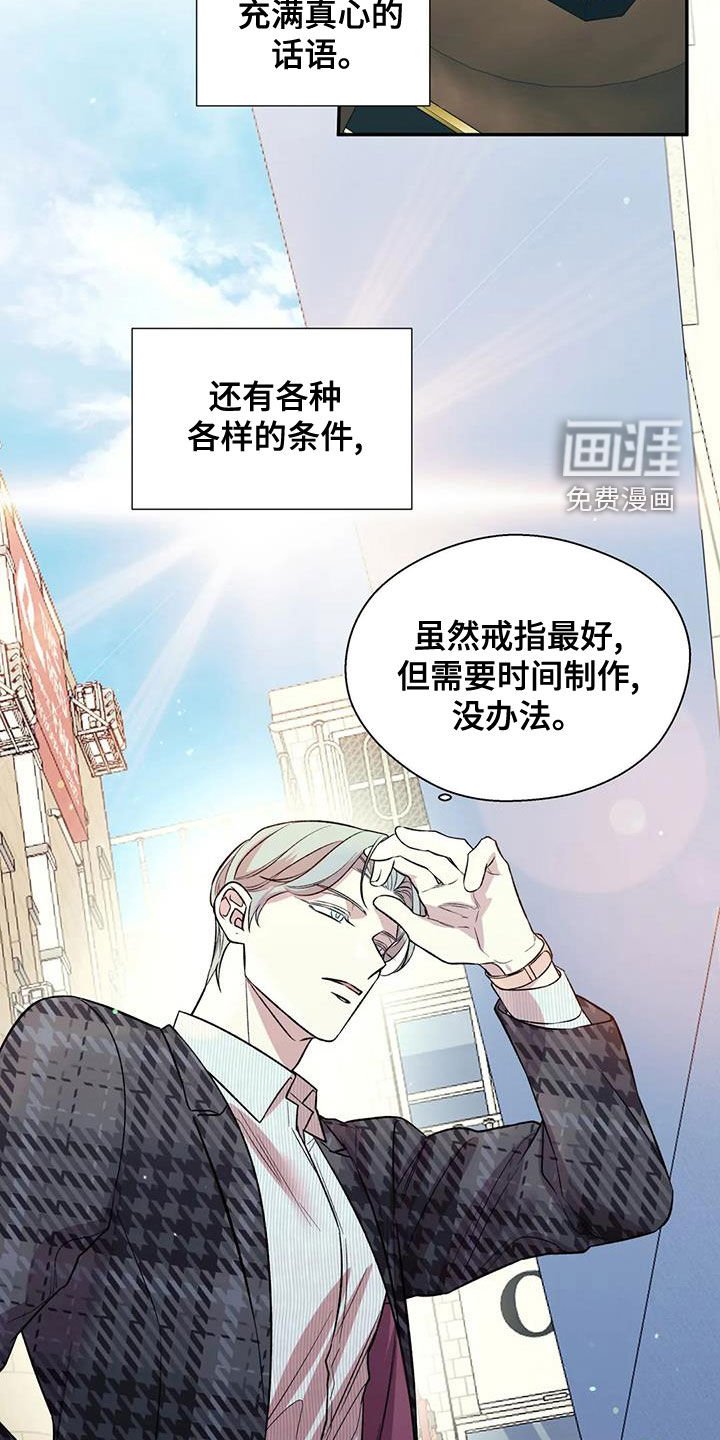 第37章：准备