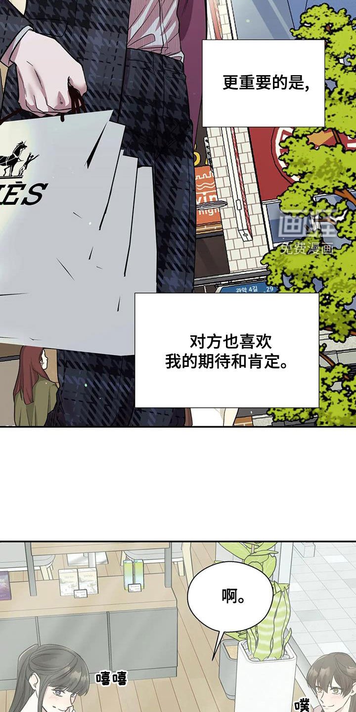 第37章：准备