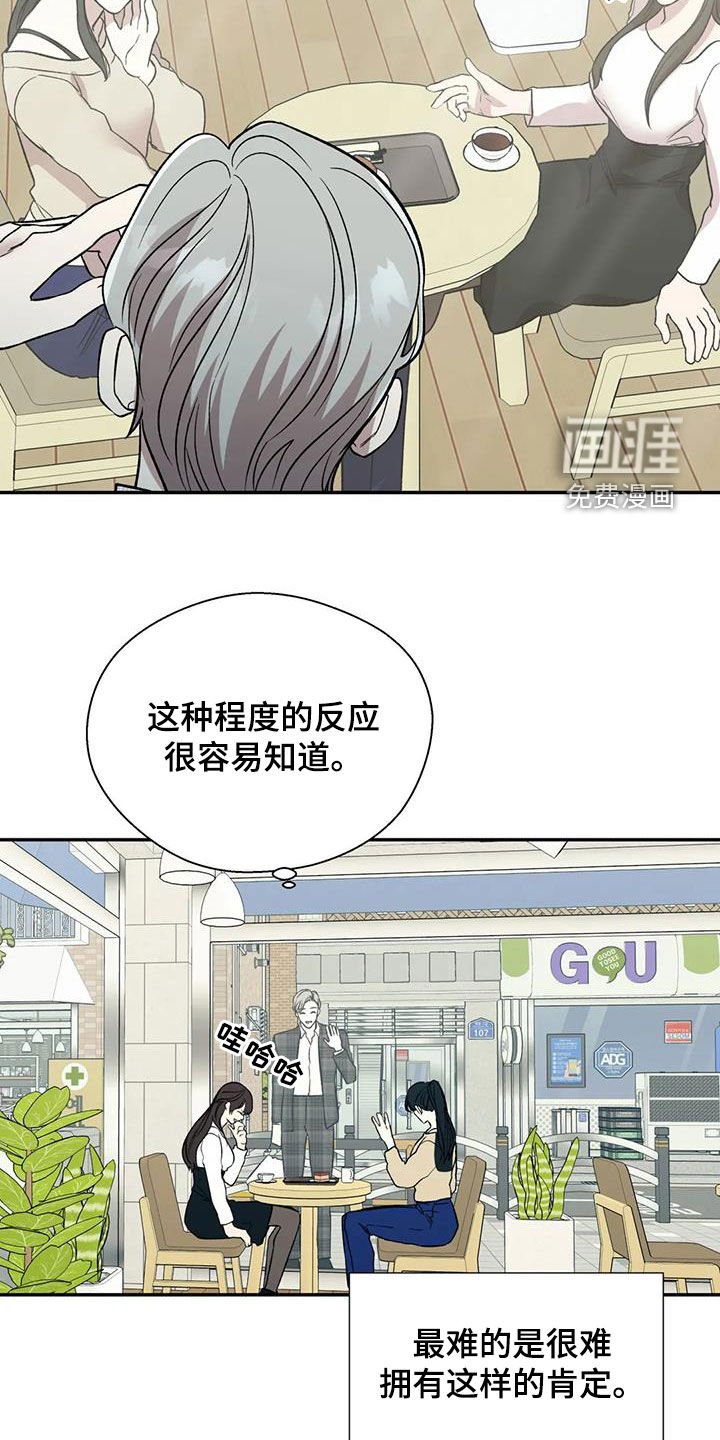 第37章：准备