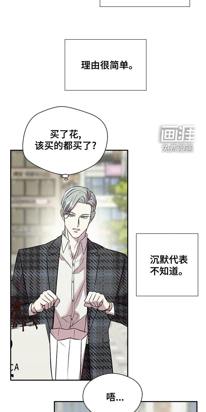 第37章：准备
