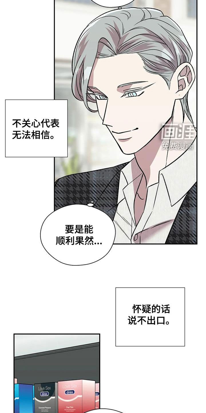 第37章：准备