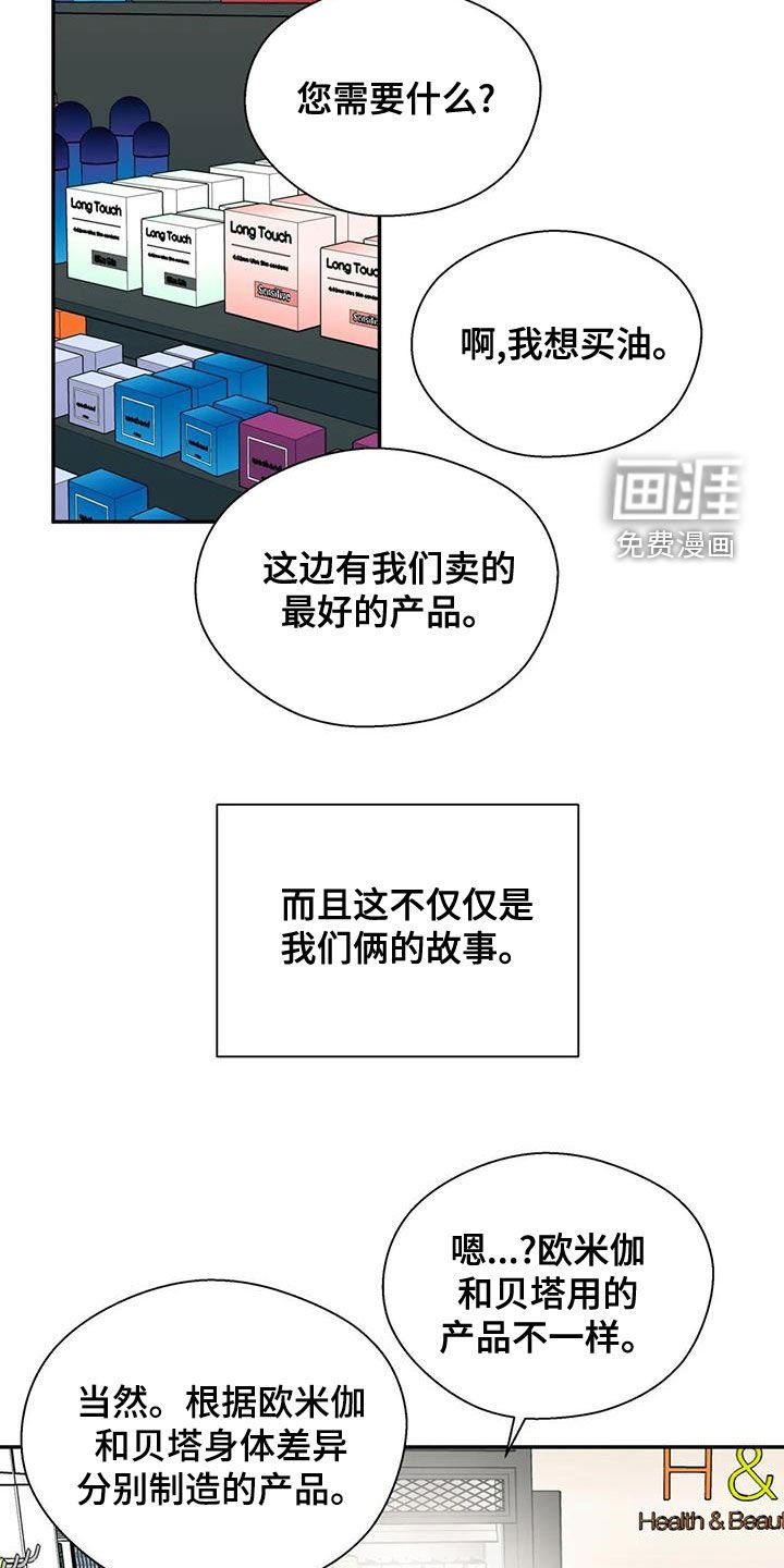 第37章：准备