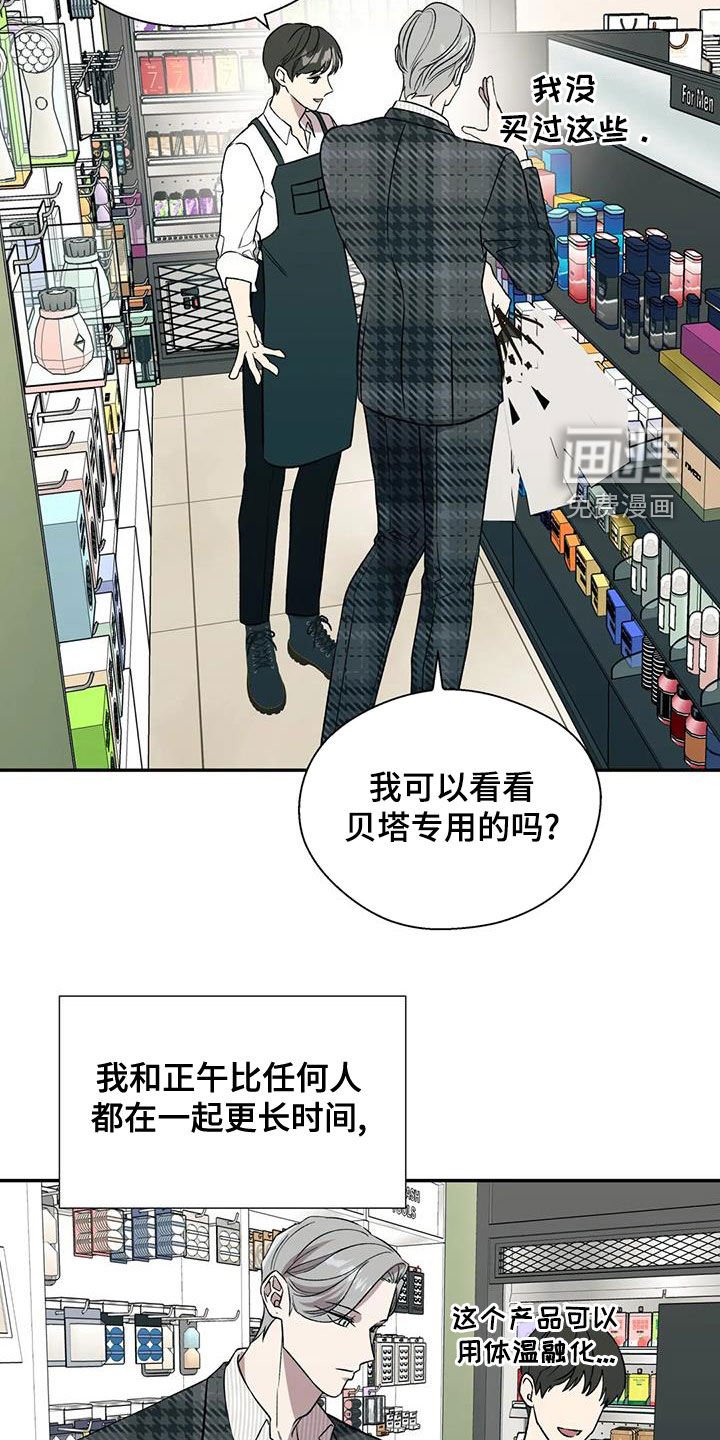 第37章：准备