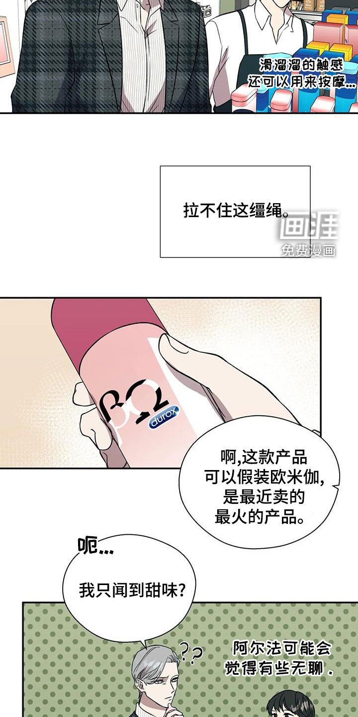 第37章：准备