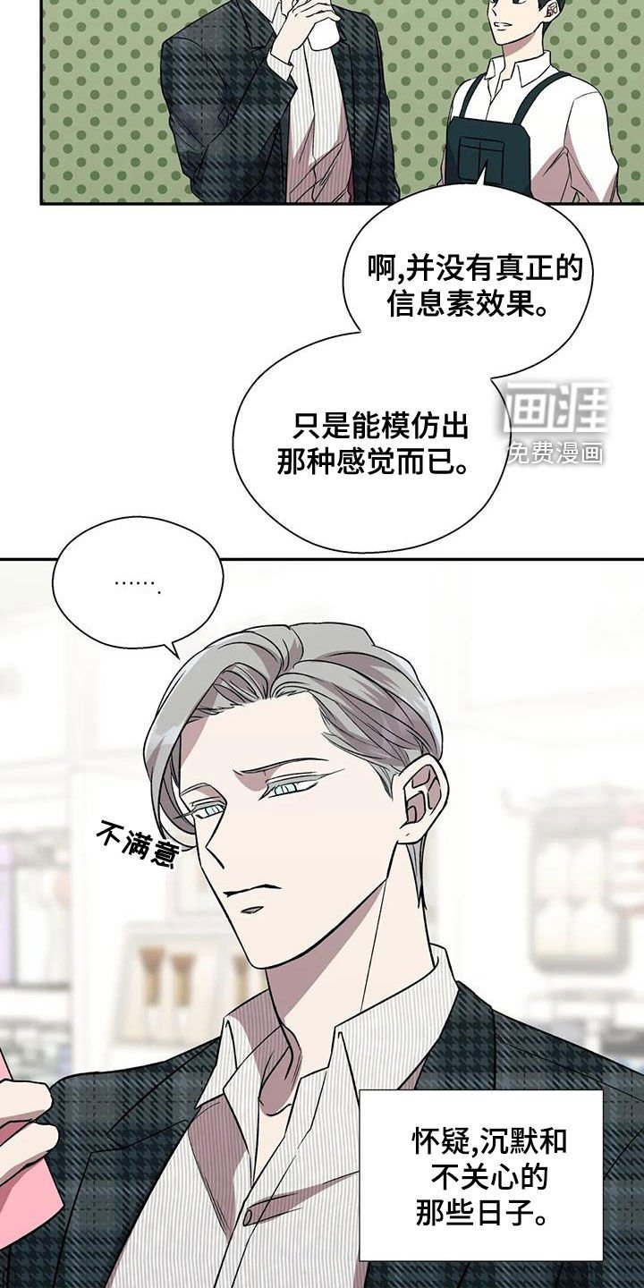 第37章：准备