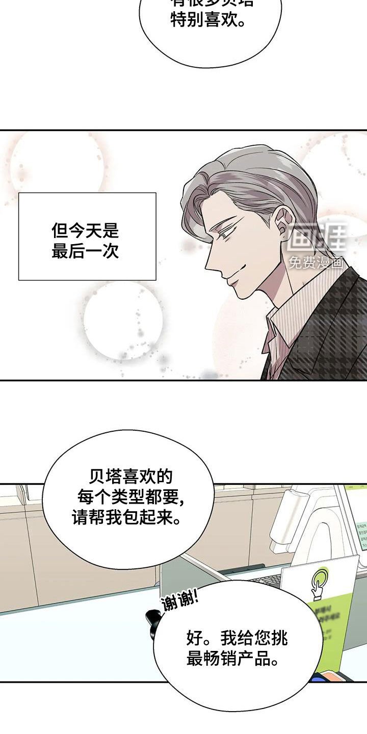 第37章：准备