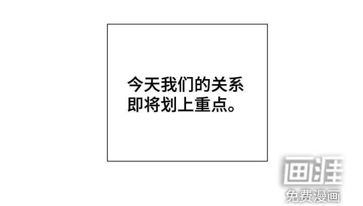 第37章：准备