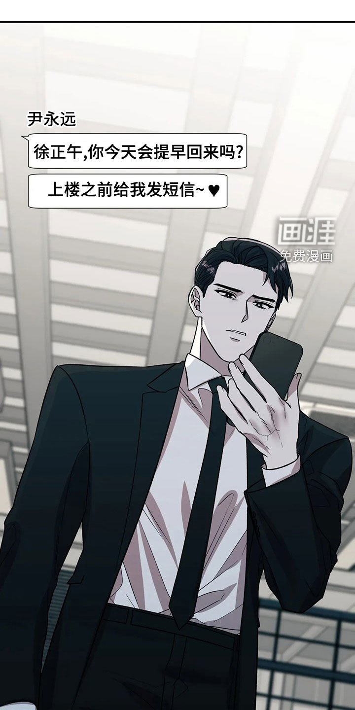 第38章：你应该需要