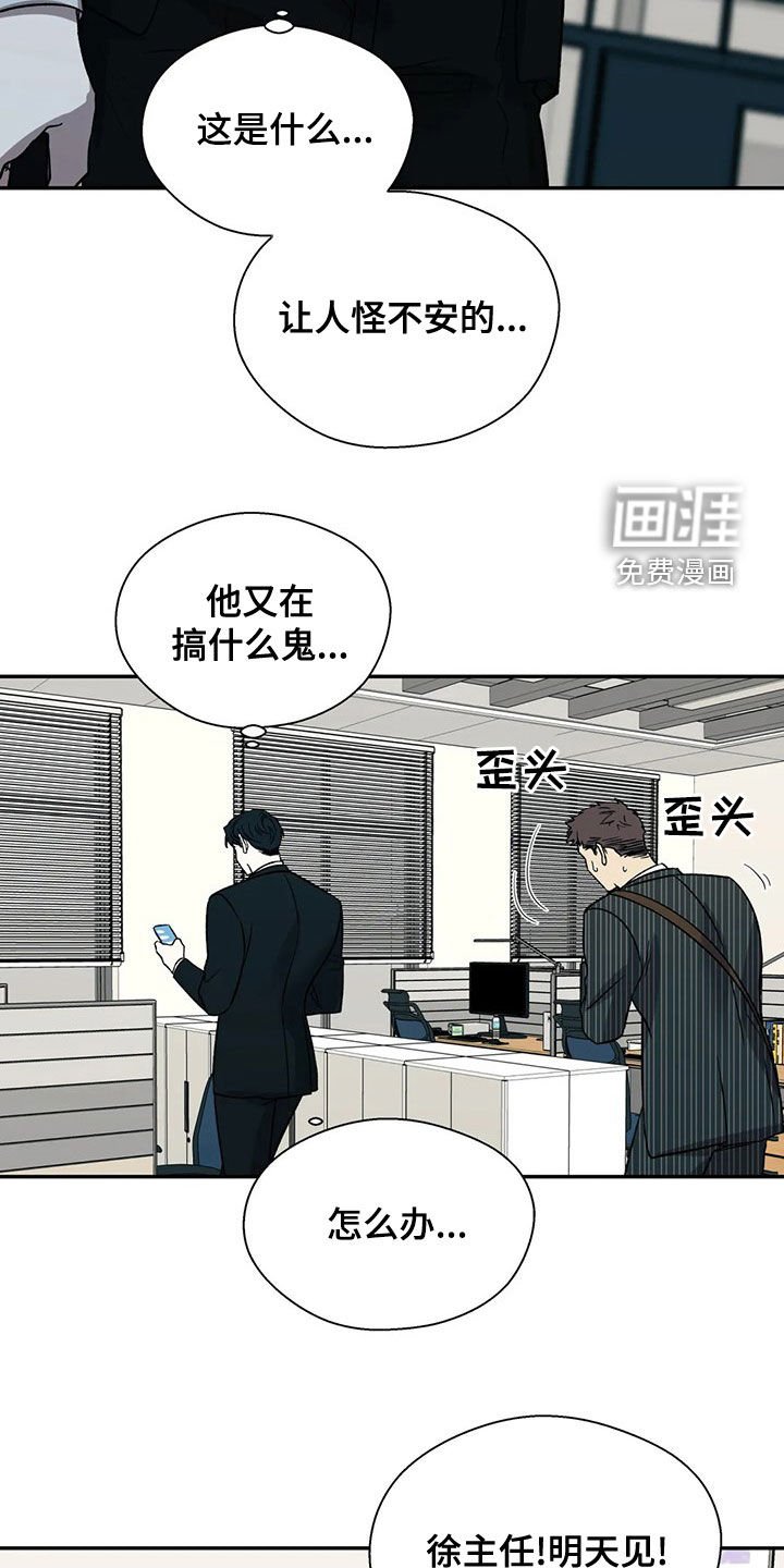 第38章：你应该需要