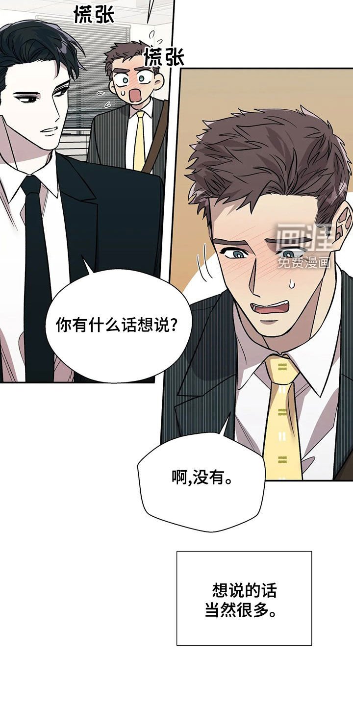 第38章：你应该需要