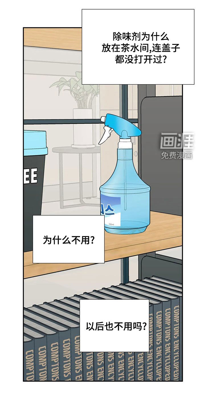 第38章：你应该需要