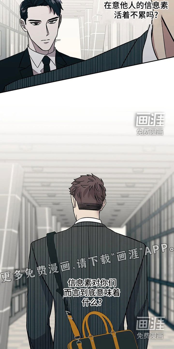 第38章：你应该需要