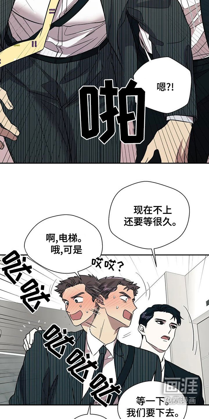 第38章：你应该需要