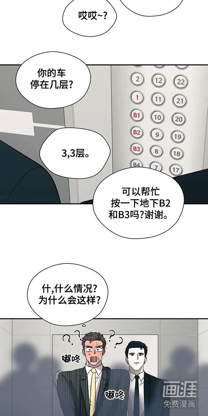 第38章：你应该需要