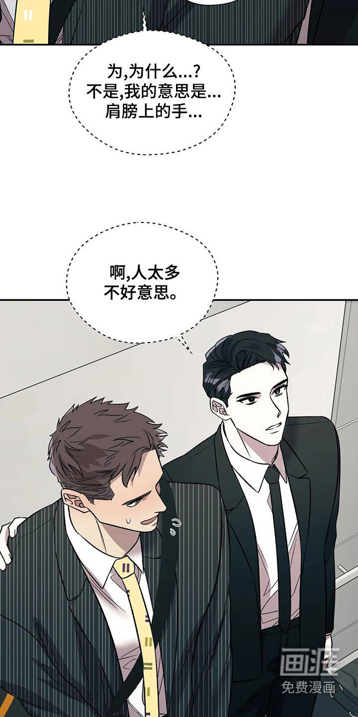 第38章：你应该需要