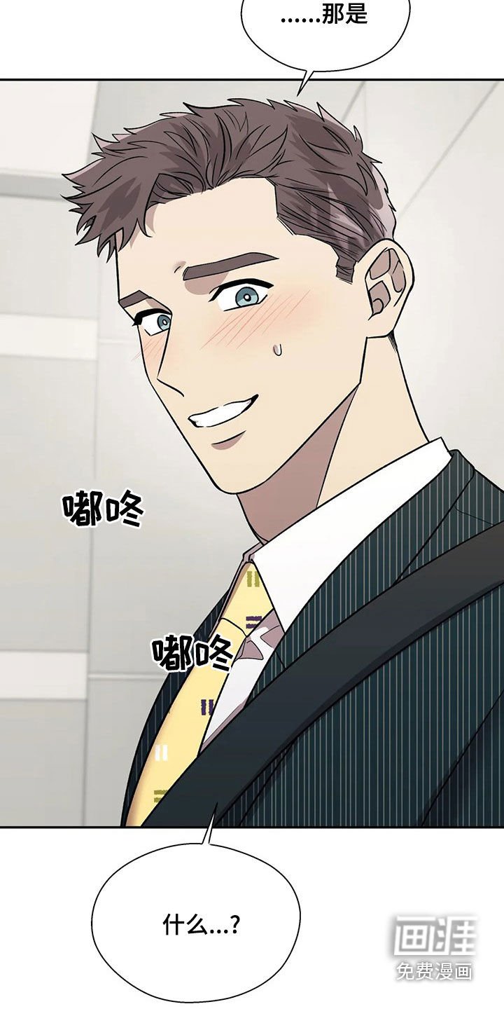 第38章：你应该需要