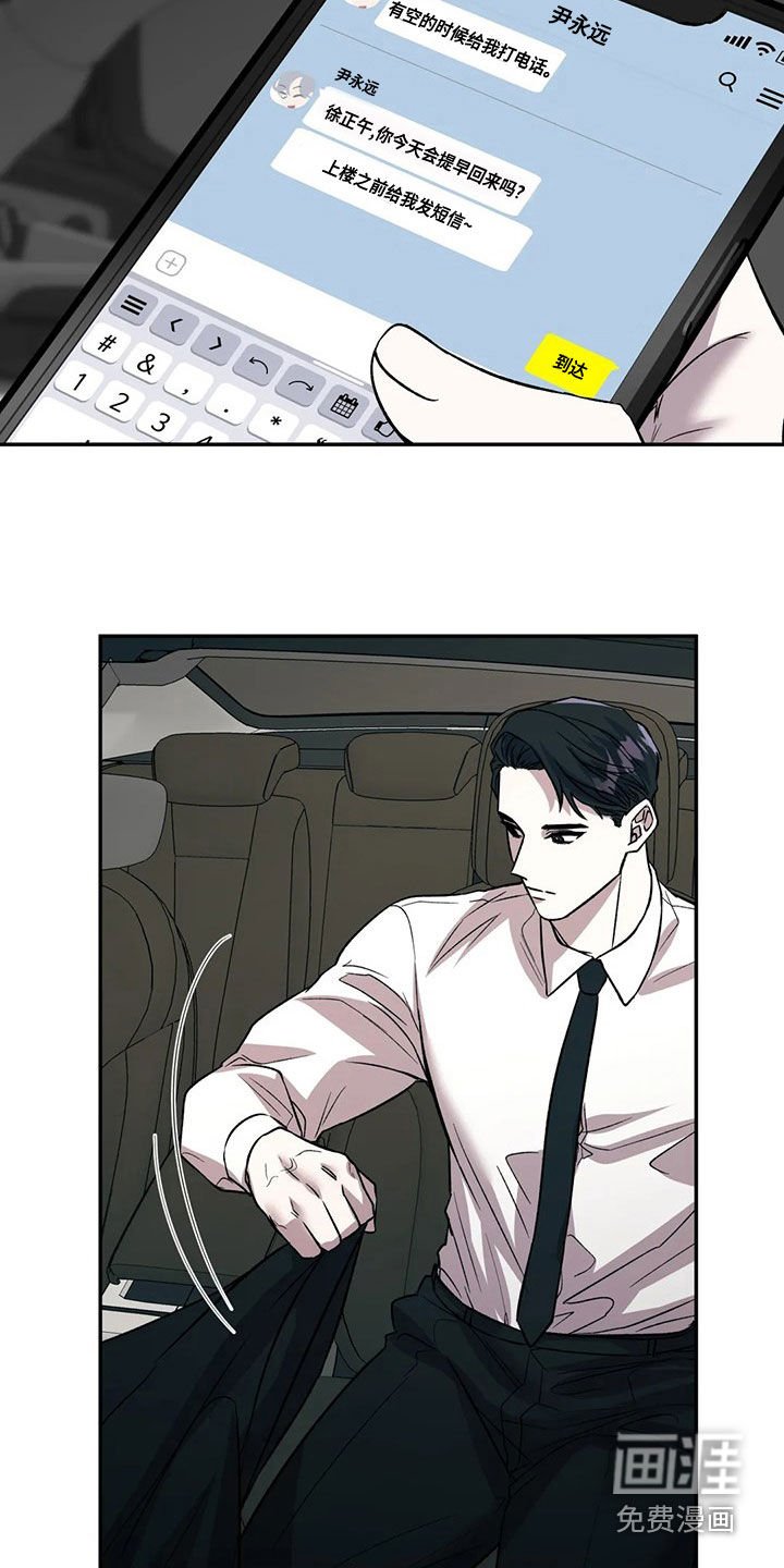 第38章：你应该需要