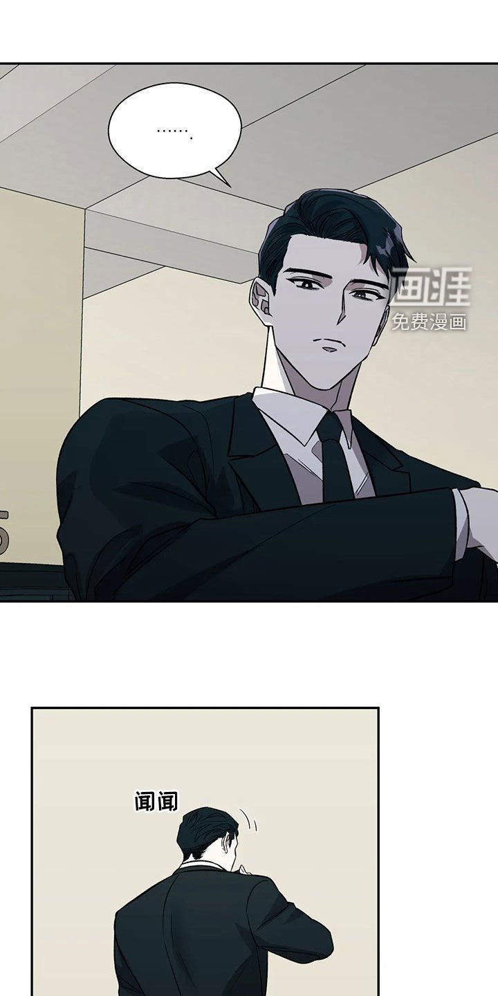 第39章：自助餐