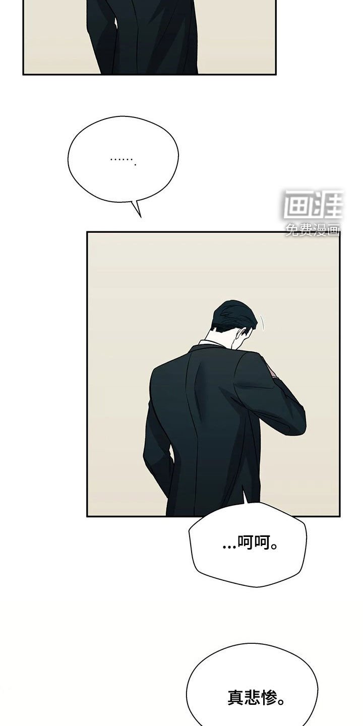第39章：自助餐
