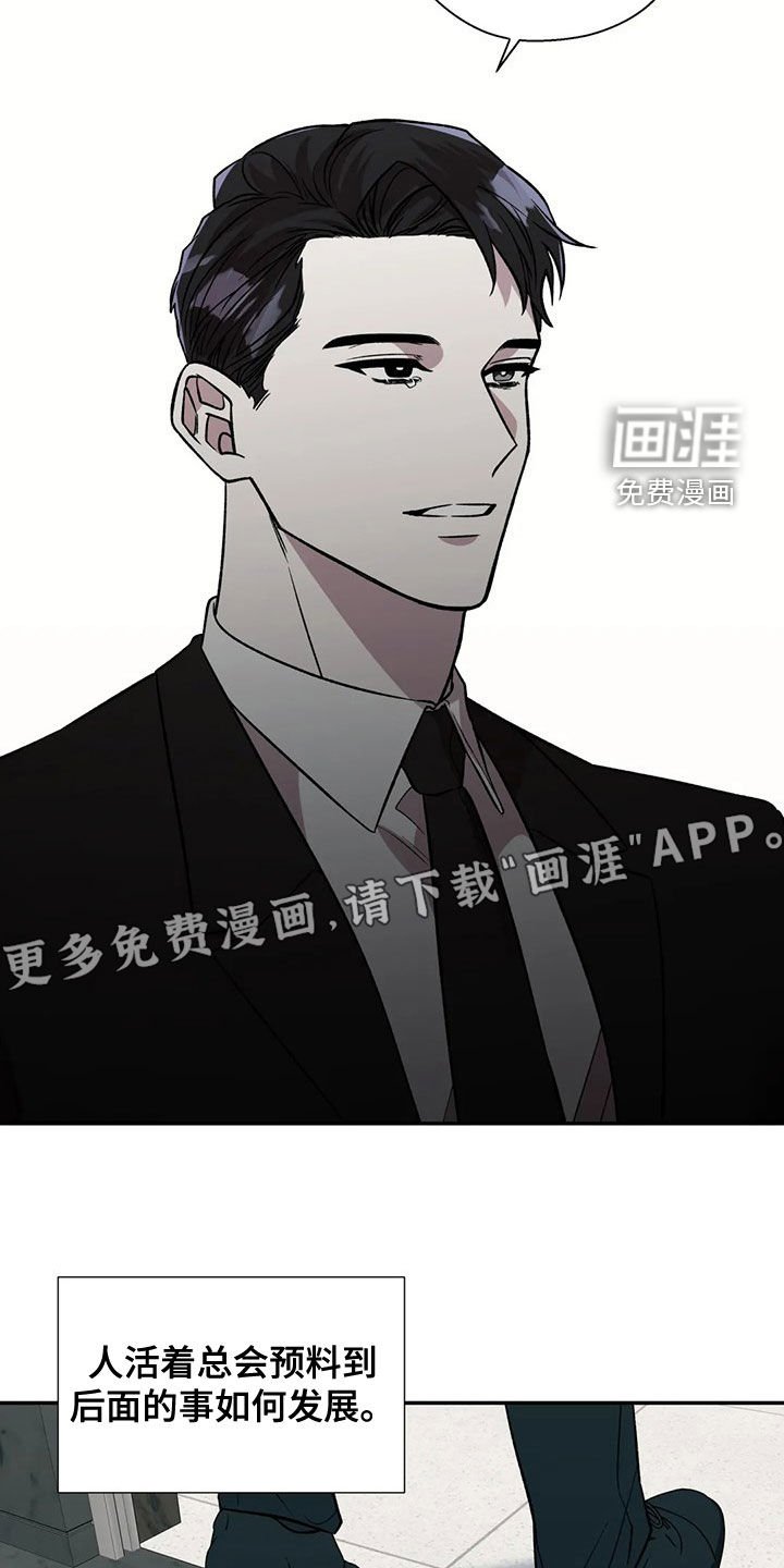 第39章：自助餐