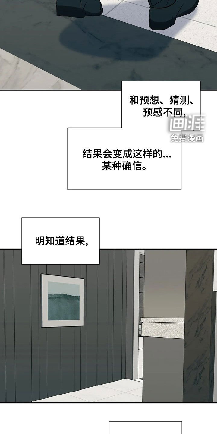 第39章：自助餐