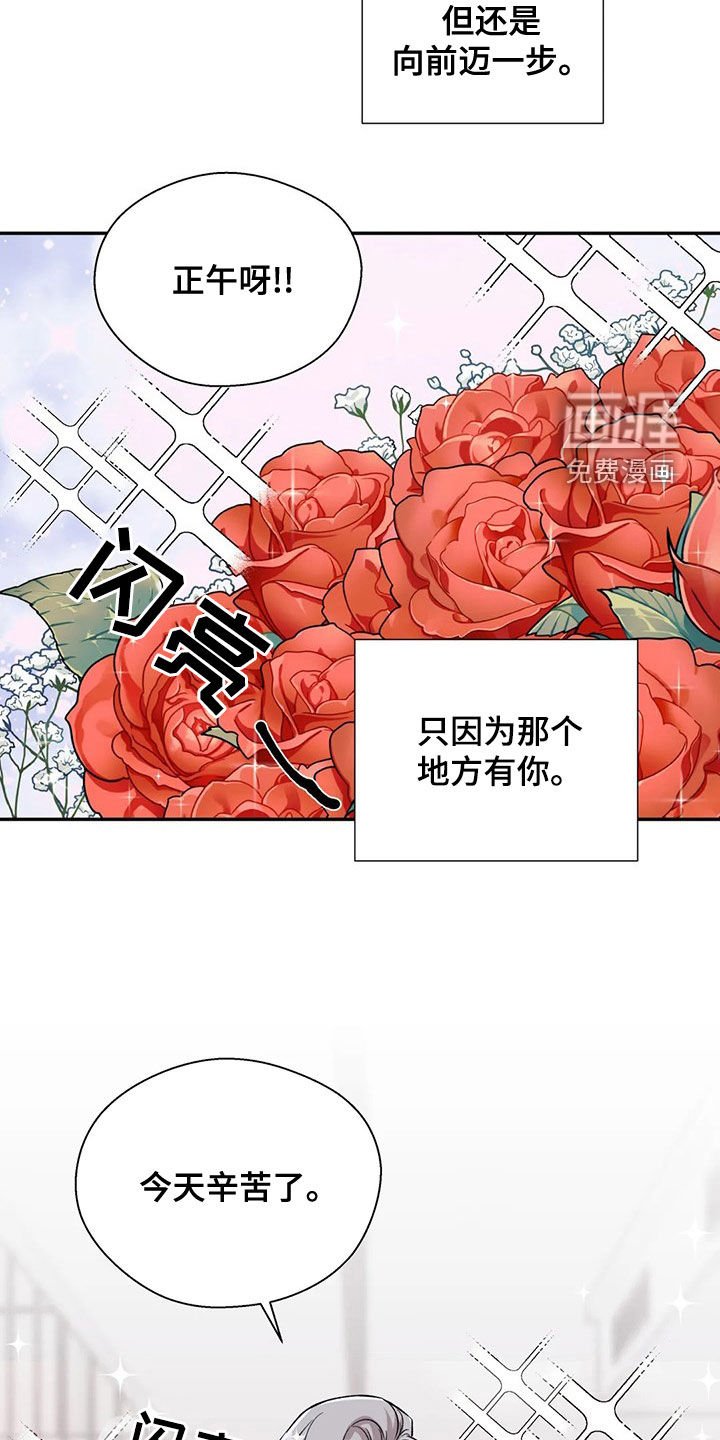 第39章：自助餐