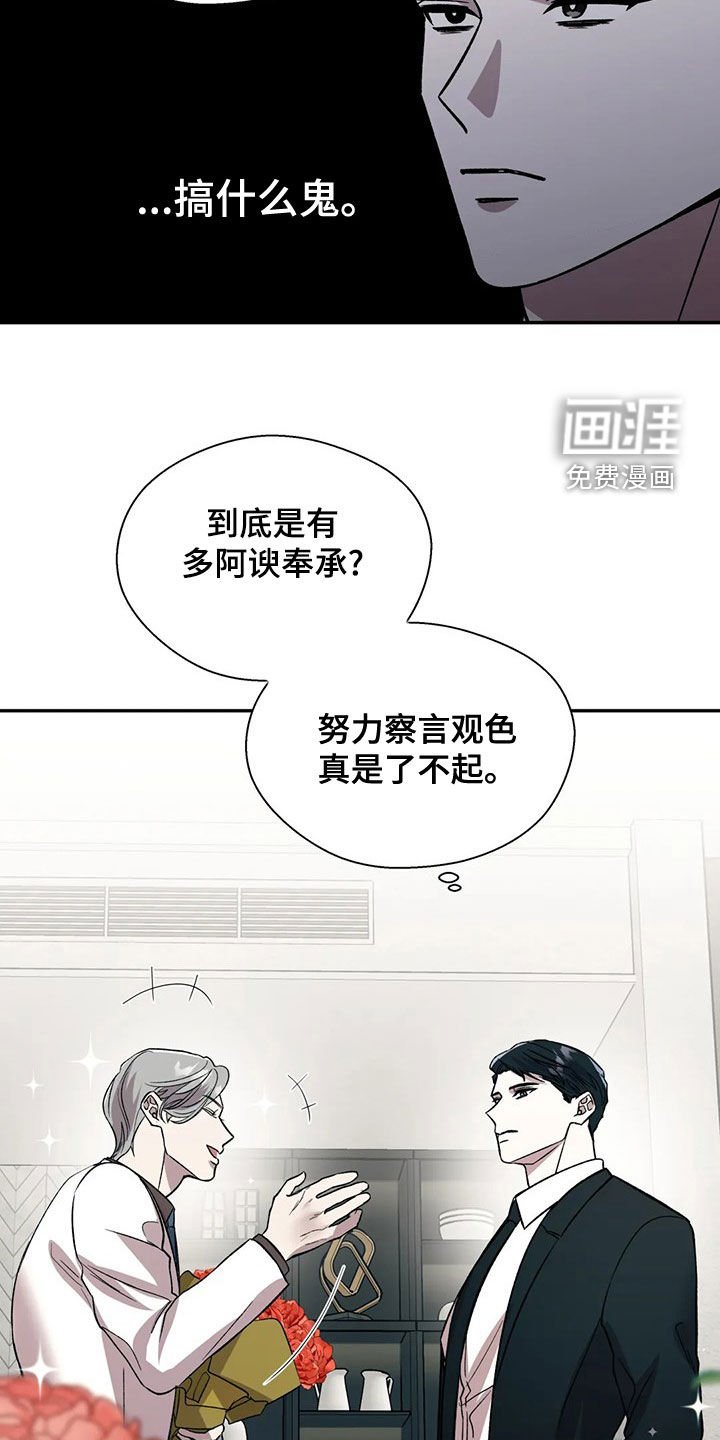 第39章：自助餐
