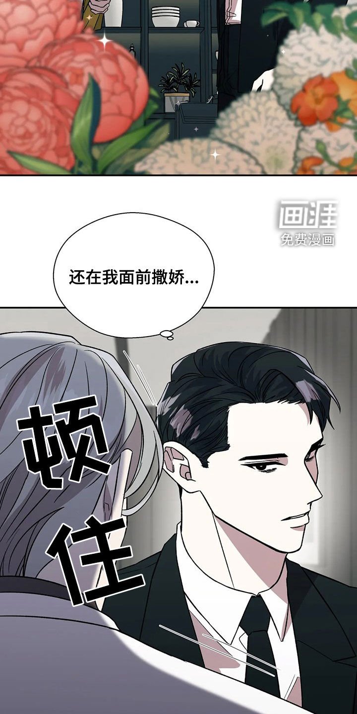 第39章：自助餐