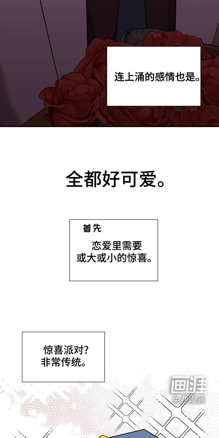 第39章：自助餐