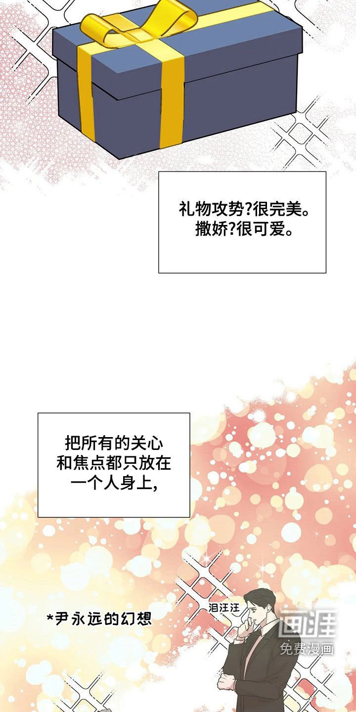 第39章：自助餐