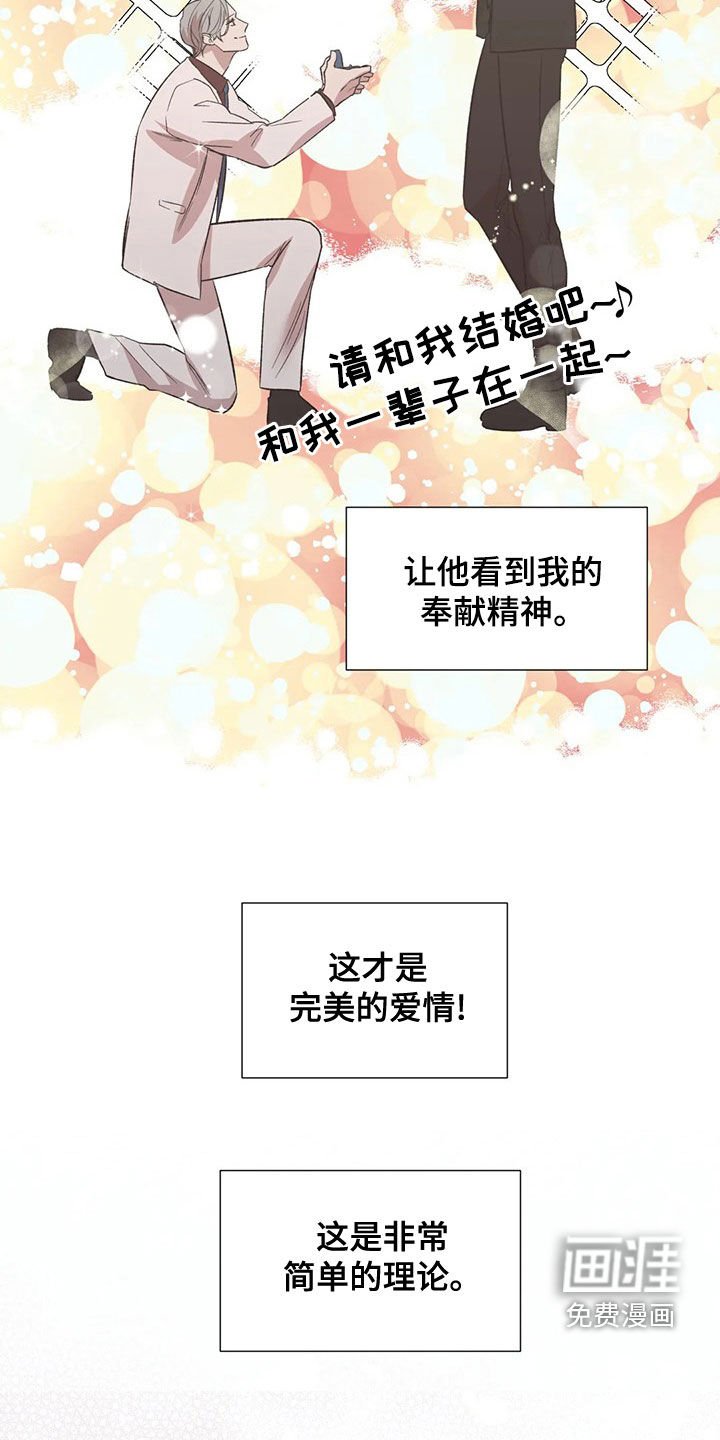 第39章：自助餐