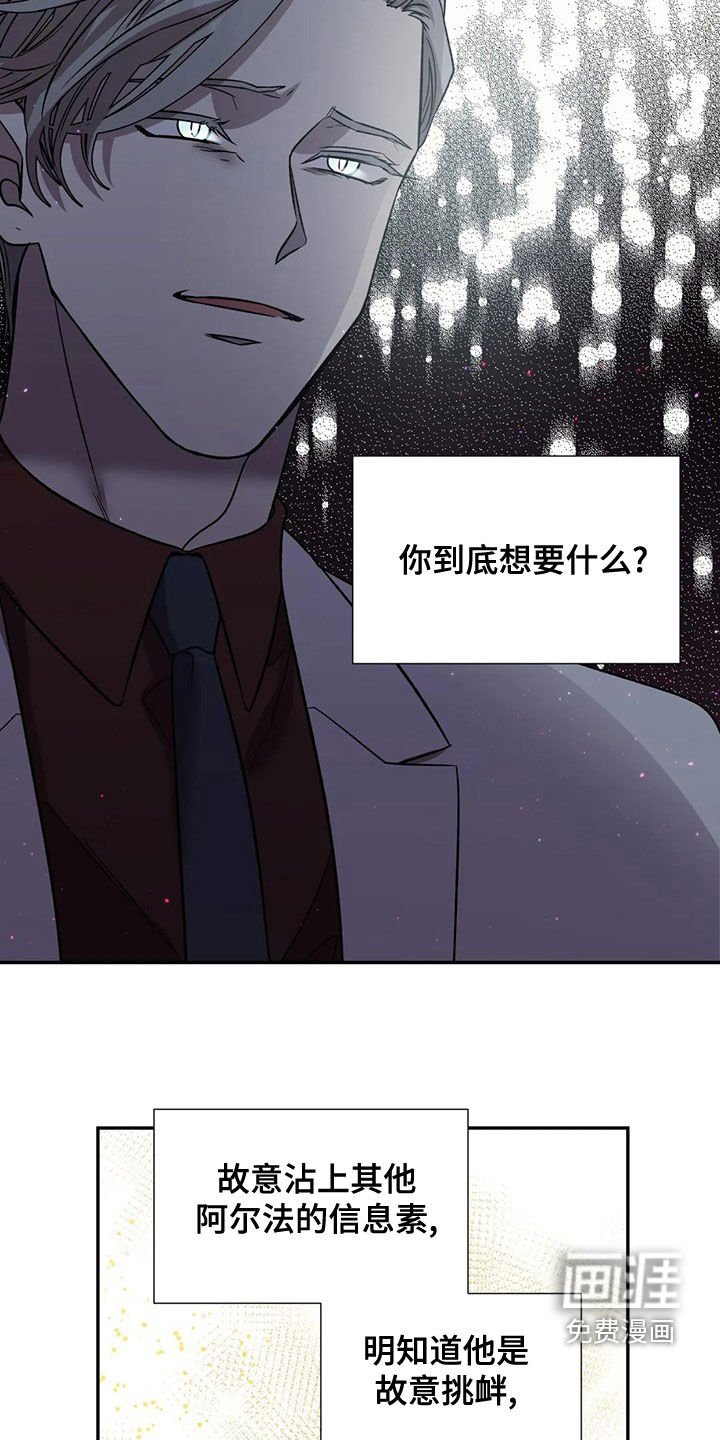 第39章：自助餐