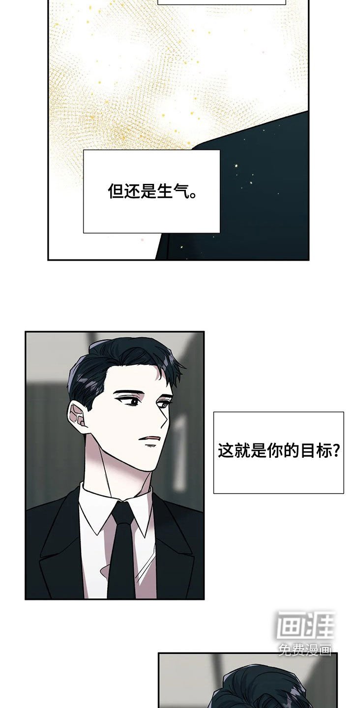 第39章：自助餐