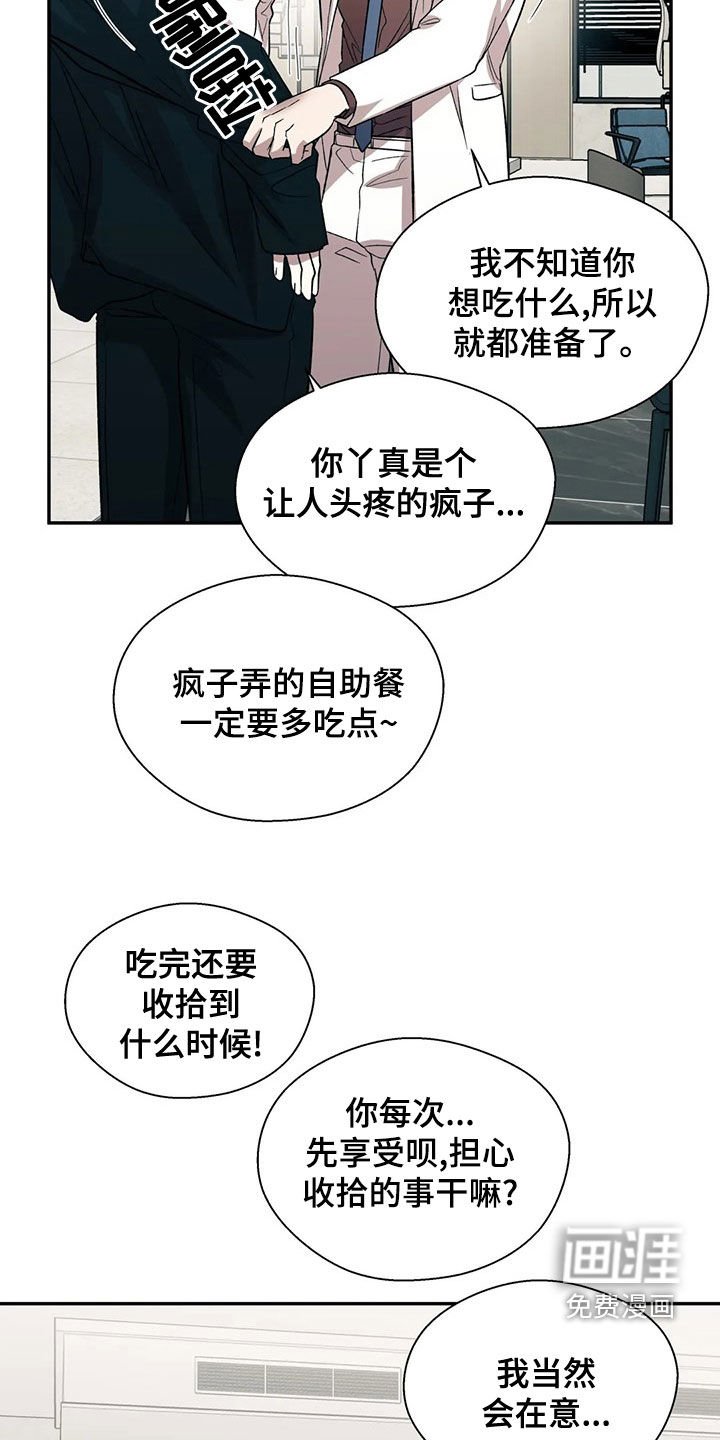 第39章：自助餐