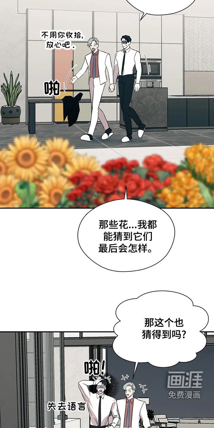 第39章：自助餐