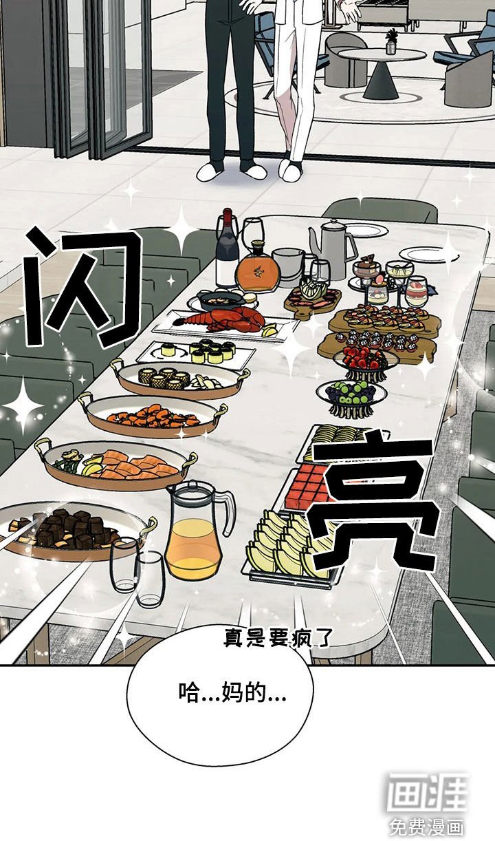 第39章：自助餐