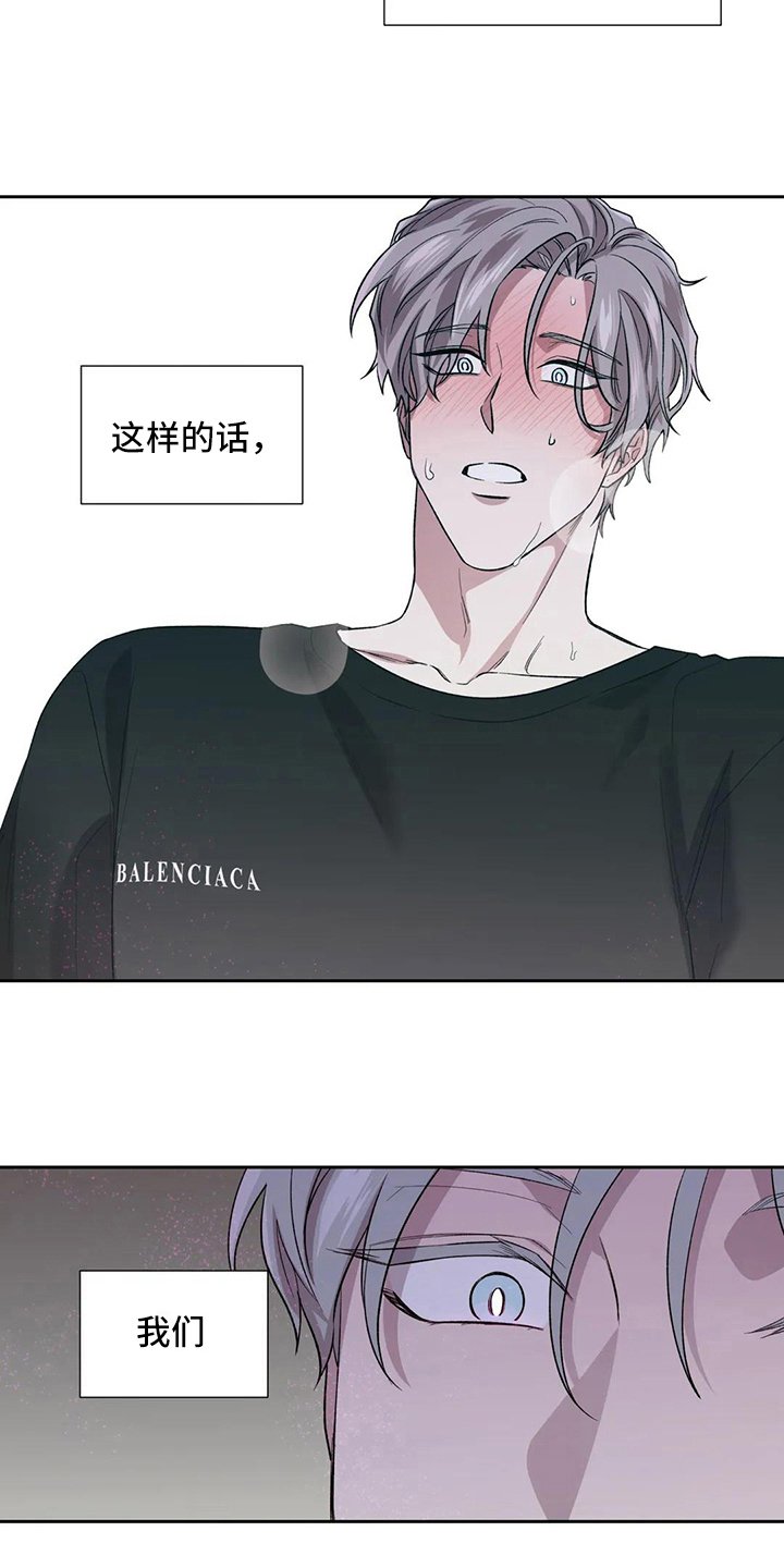 第4章：失望