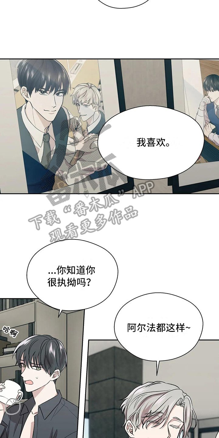 第4章：失望