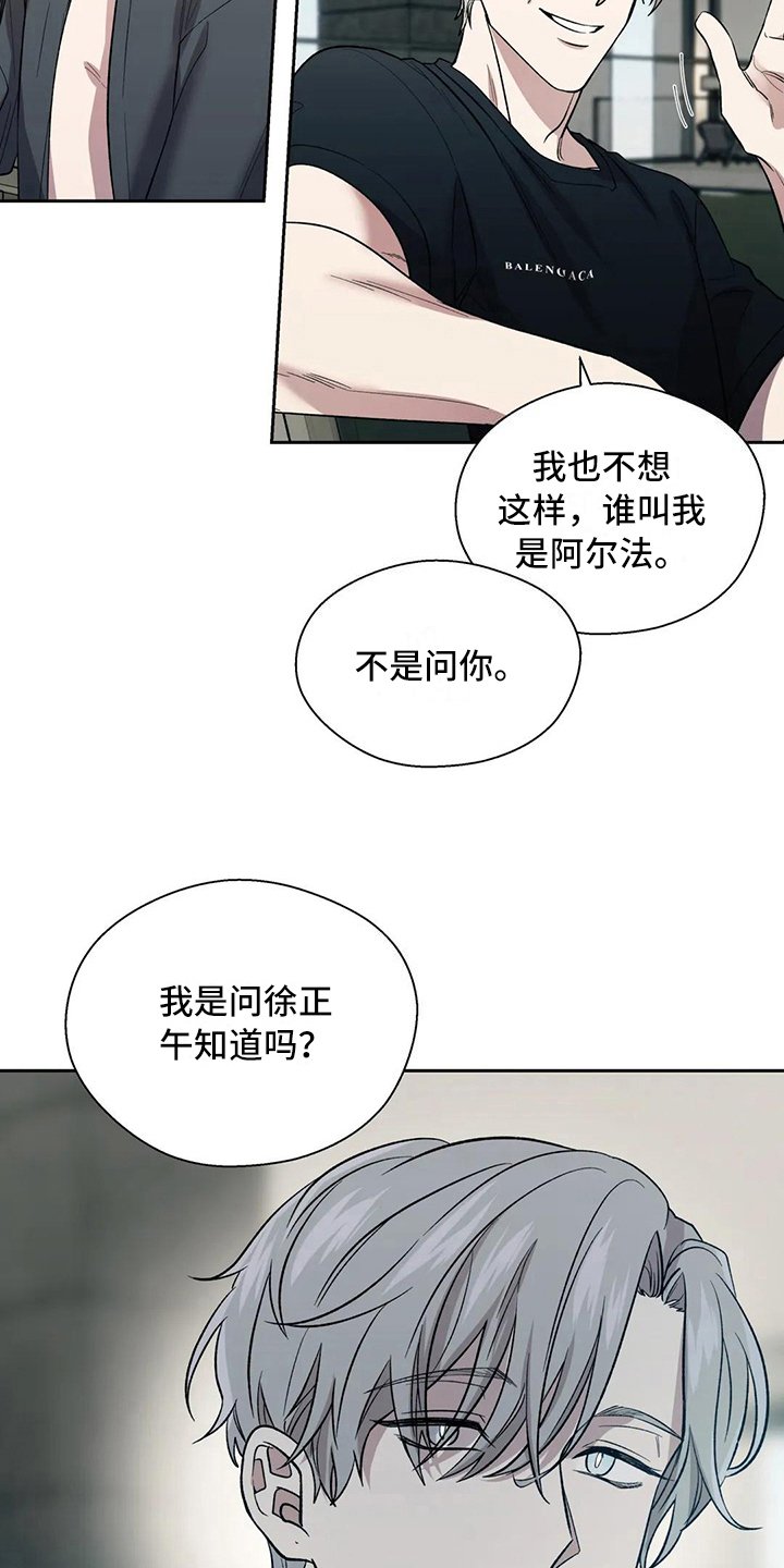 第4章：失望