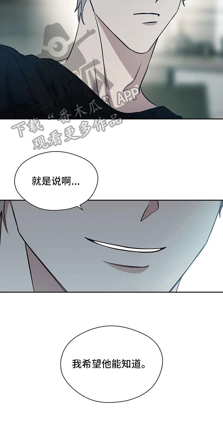 第4章：失望