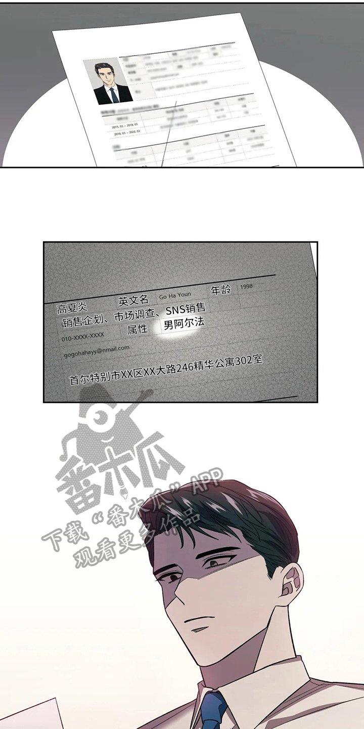 第4章：失望