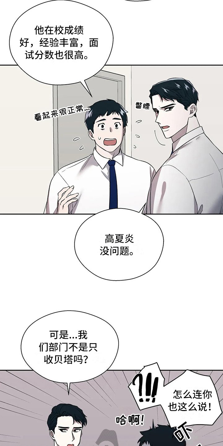第4章：失望