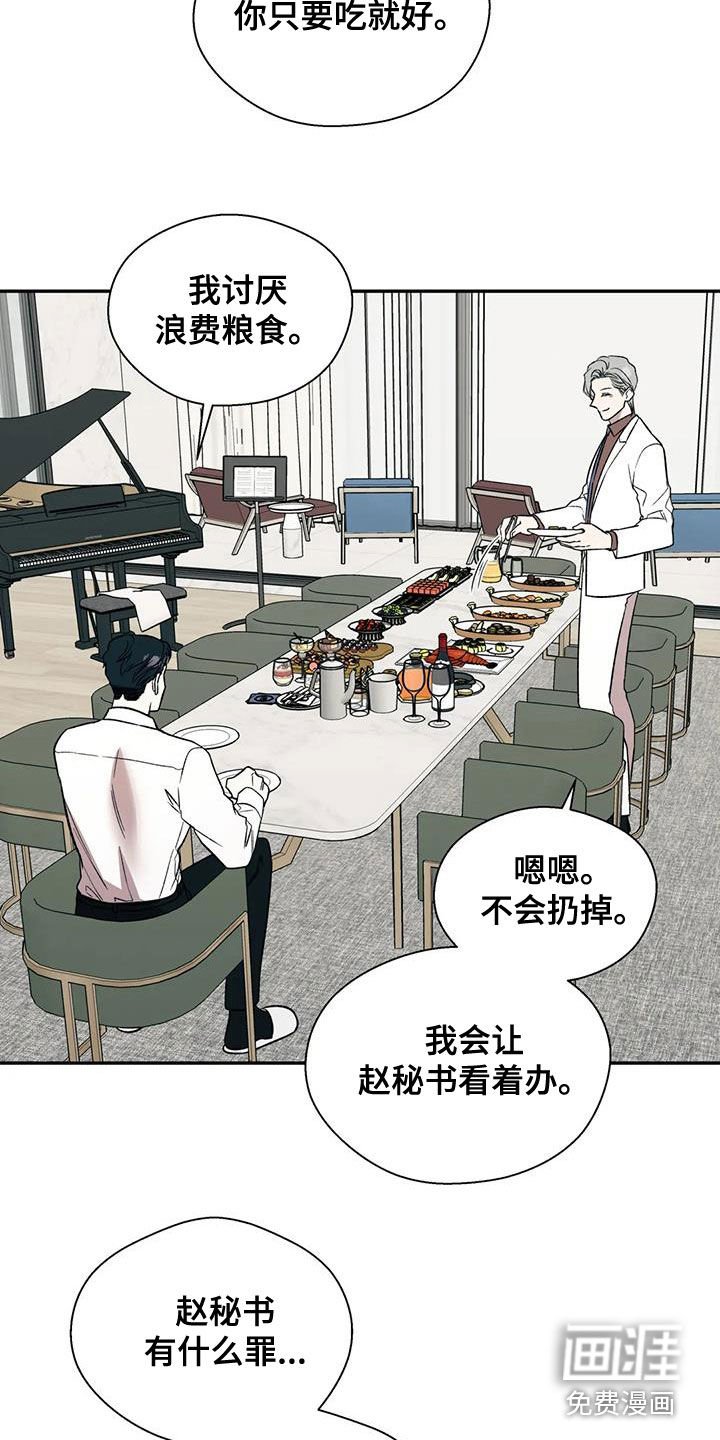 第40章：想确定关系