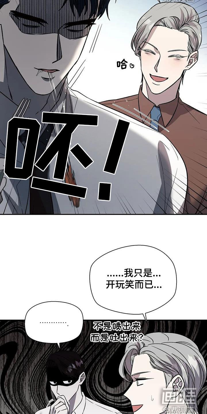 第40章：想确定关系